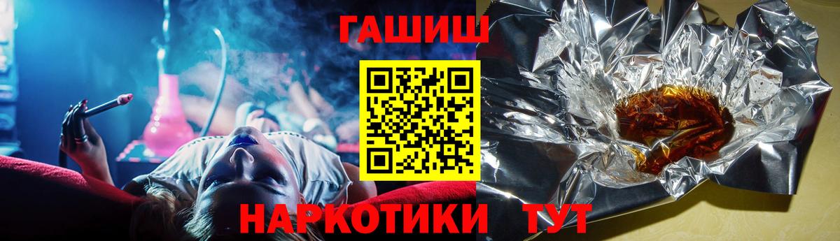 Меф МЯУ МЯУ   Марихуана  Героин  COCAIN  Амфетамин кристаллы  Вход с VPN  Alpha-PVP СОЛЬ   Абинск  ГАШ  Конопля  ГАШ 