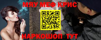 мет Абинск