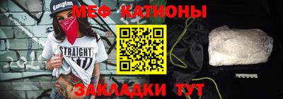 мет Абинск