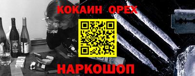 мет Абинск