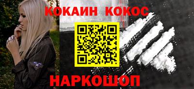 стафф Абакан