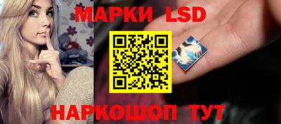 стафф Абакан