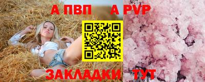 стафф Абакан