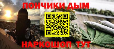 стафф Абакан