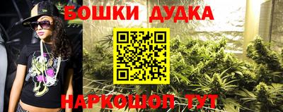 стафф Абакан