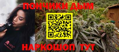 стафф Абакан