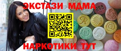 мет Абинск