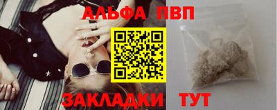 стафф Абакан
