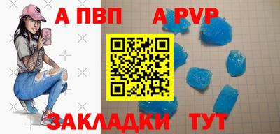 стафф Абакан
