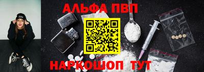 Альфа ПВП Азнакаево