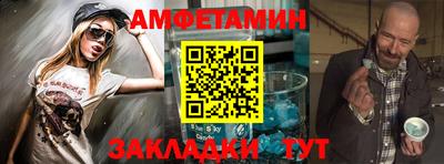 стафф Абакан