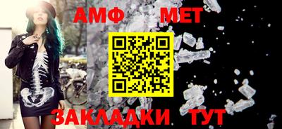 стафф Абакан
