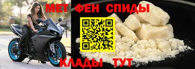 стафф Абакан