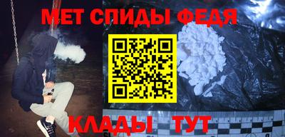 мет Абинск
