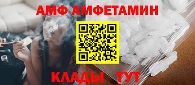 стафф Абакан
