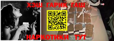 стафф Абакан