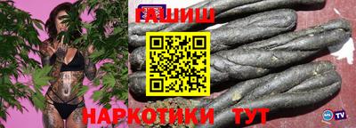 стафф Абакан