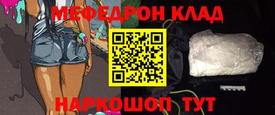 мет Абинск