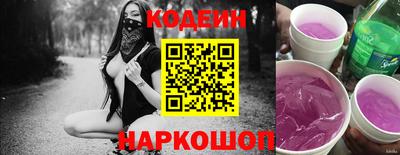 стафф Абакан
