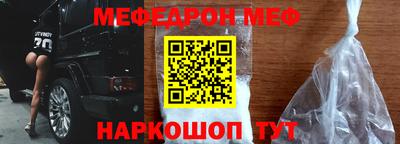 мет Абинск