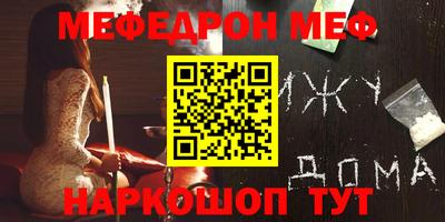 стафф Абакан
