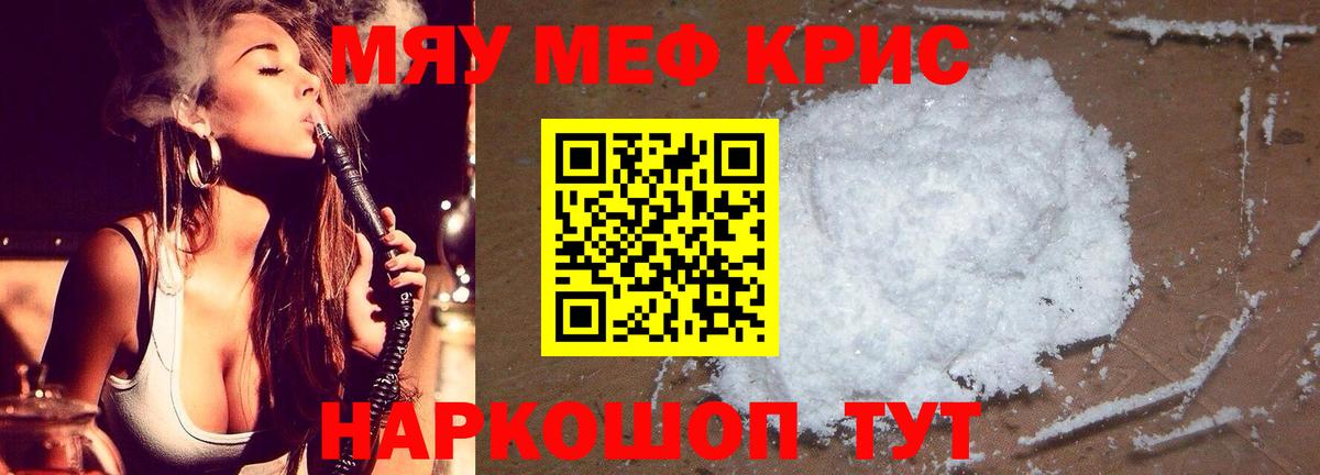КОКАИН Абинск