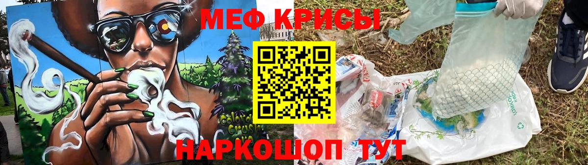 Меф 4 MMC  Мефедрон  Мефедрон mephedrone  Мефедрон  Абинск  Вход с VPN 