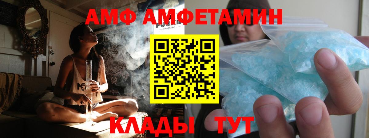 МЕТАМФЕТАМИН пудра Абинск