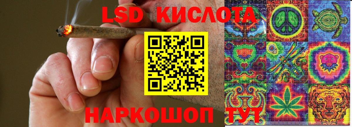 Марки 25I-NBOMe 1,5мг Абинск