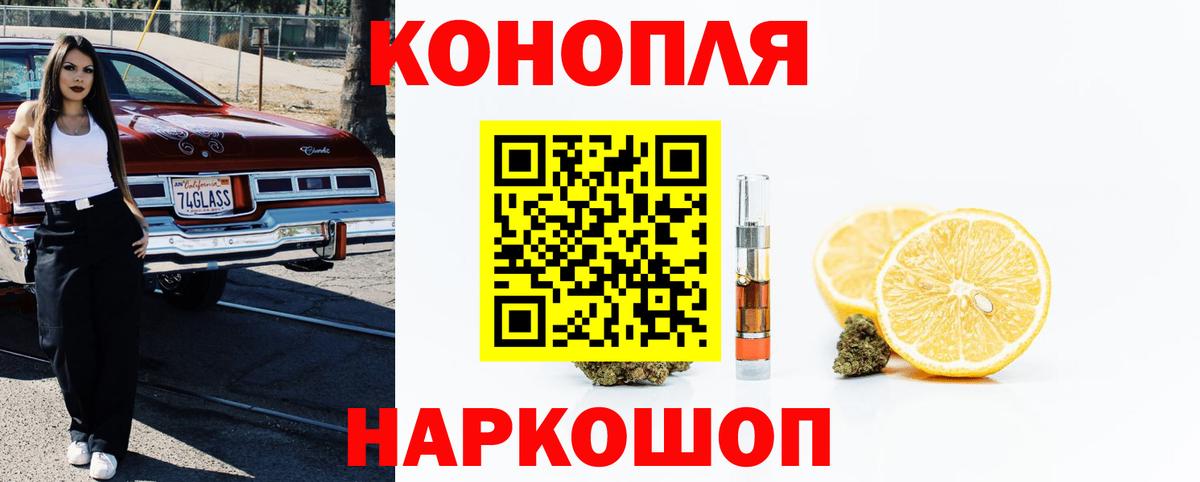 Абинск  Бошки марихуана индика  Марихуана план  Вход с VPN 
